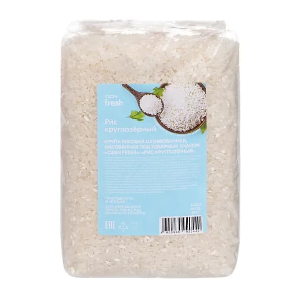 Рис круглозерный 1500 г, Ozon fresh