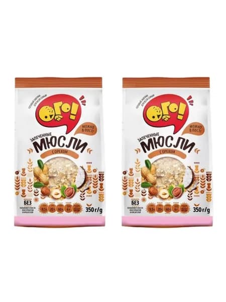 Ого! Мюсли запеченные с орехом, 350 г, 2 шт