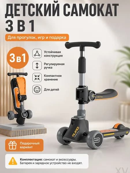 Электросамокат mzm-20260125140450246, черный матовый