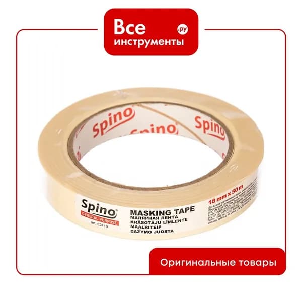 Малярная лента SPINO белая 60oC 18мм x 50м 62419