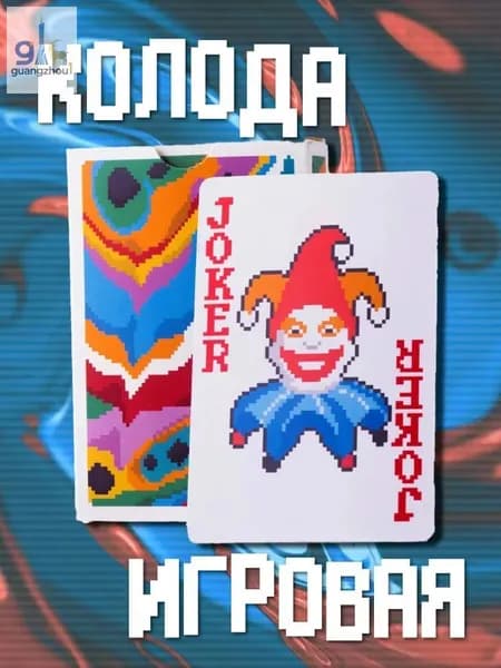Колода игральных карт "Balatro"