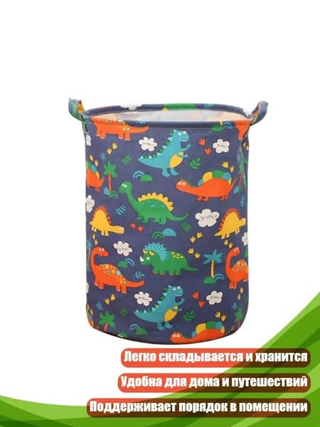 Корзина для белья, 1 шт
