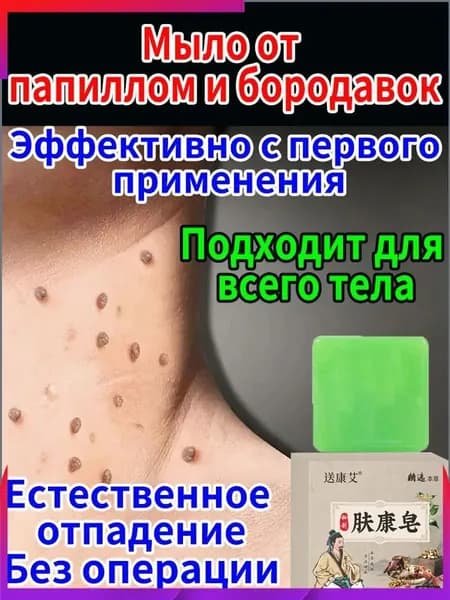 Набор средств для гигиены