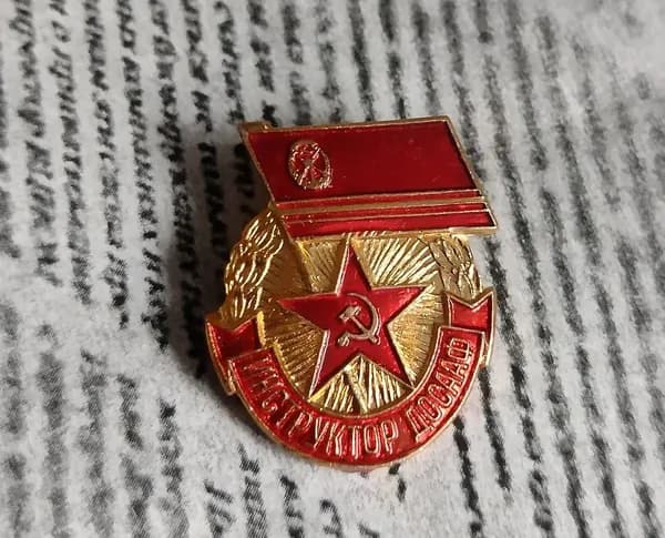 Знак СССР Инструктор ДОСААФ