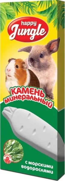 Минеральный камень Happy Jungle / Хэппи Джангл для грызунов с морскими водорослями 50г / зоотовары