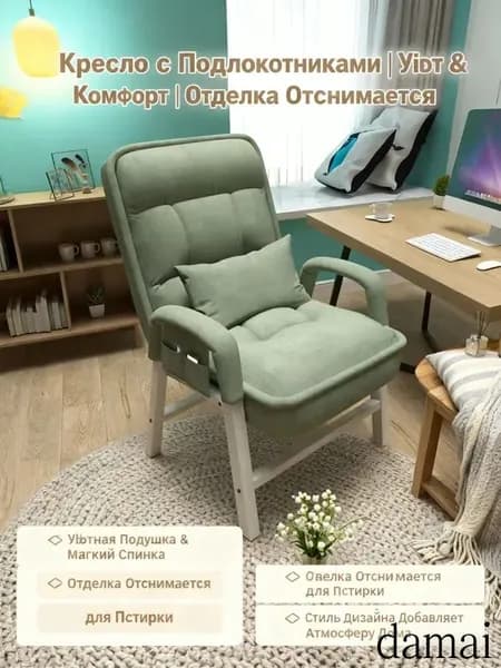 Кресло , 1 шт., 58х57х95 см
