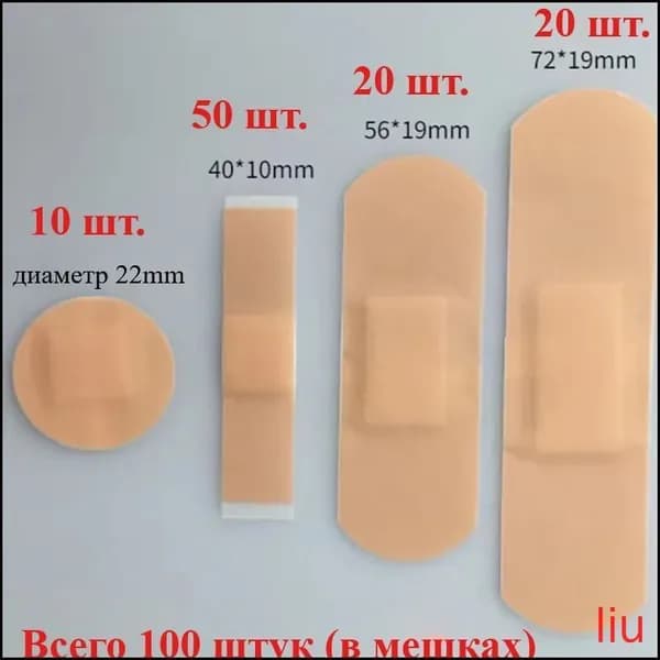 Аксессуары для тяжелой атлетики