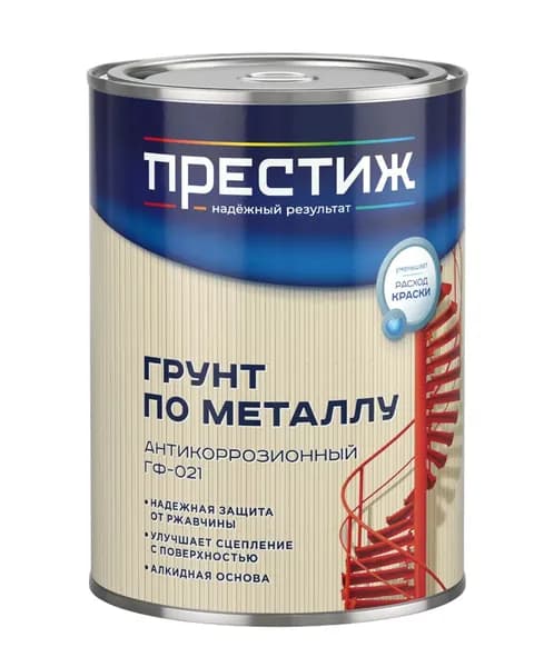 Грунт по металлу антикоррозионный ГФ-021 - серый / 0,9кг