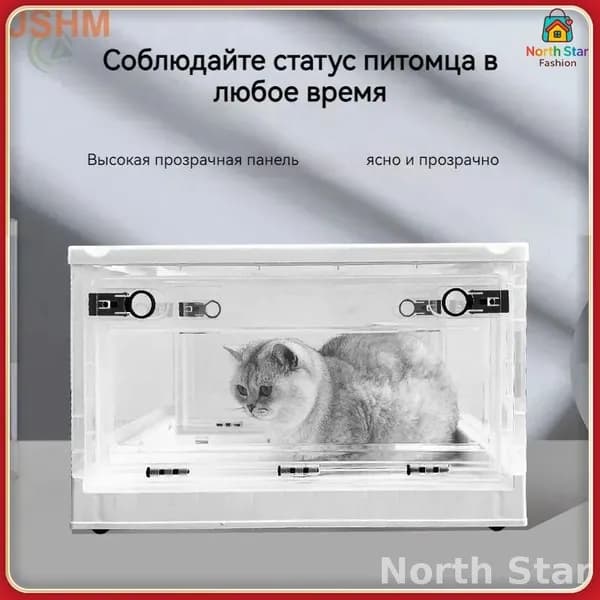 Эксклюзивный оксигенационный бокс S для распыления животных