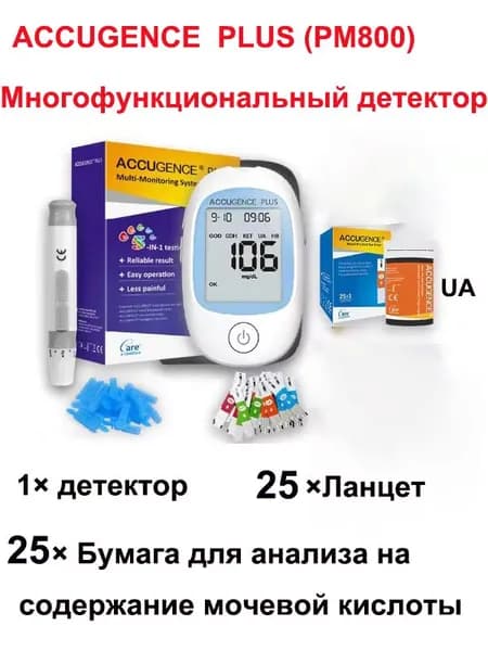Детектор мочевой кислоты ACCUGENCE Plus PM800 + 25 тест-полосок для определения мочевой кислоты