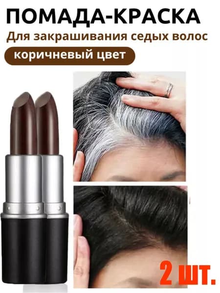 Мелки для волос