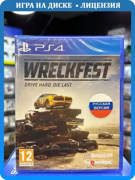 Игра Wreckfest PS4