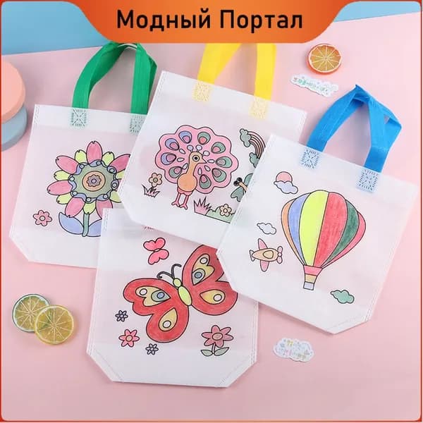 сумка для граффити с цветными маркерами, игрушка для рисования своими руками