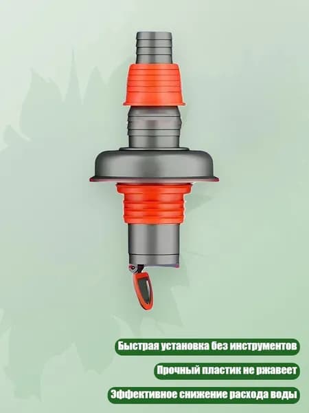 Тройник для сливного шланга стиральной машины, - Прямой