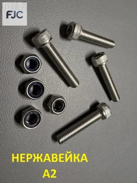 Ремкомплект для насоса 8 мм