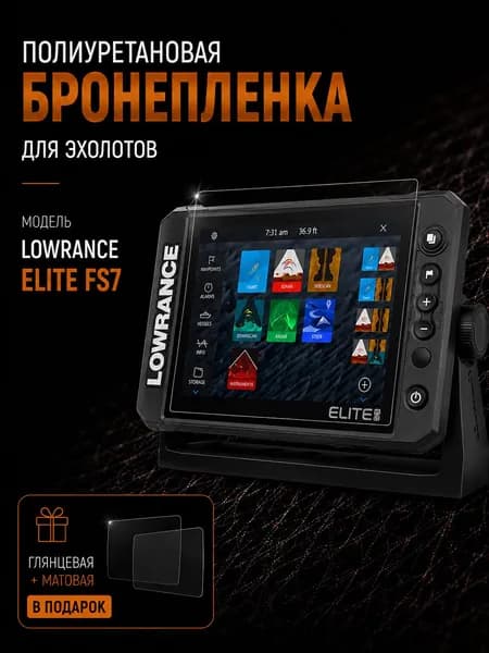 Защитная крышка на дисплей эхолота