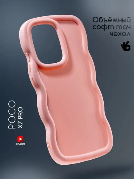 Чехол на Poco X7 Pro с защитными бортиками