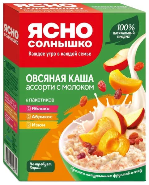 Каша овсяная Ясно солнышко абрикос яблоко и изюм, 6х45 г