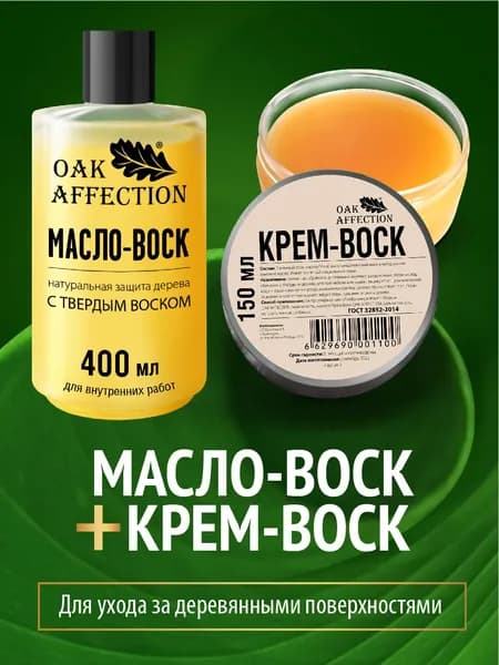 OAK AFFECTION Масло для дерева, Масляная, Глубокоматовое покрытие, Матовое покрытие, 0.6 л, золотой