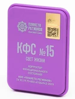 Корректор Функционального Состояния (КФС Кольцова) - КФС №15 "СВЕТ ЖИЗНИ"