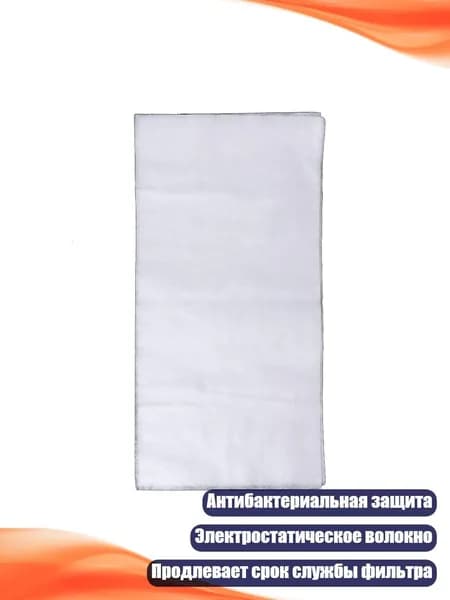 Очиститель воздуха 8QQ100456_ZR