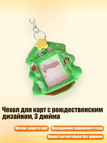 Книга, дерево пожеланий