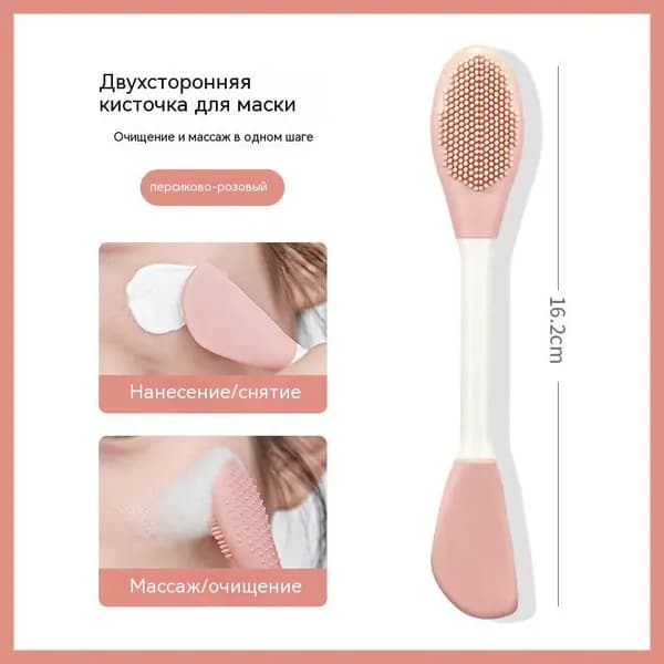 Щетка для сухого массажа
