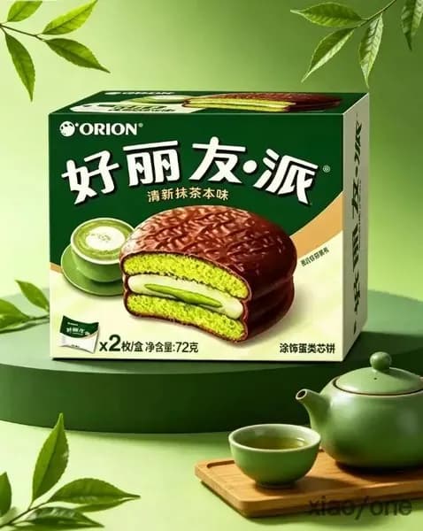 Эксклюзивное печенье, популярный бестселлер