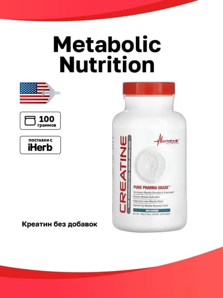Metabolic Nutrition, Креатин, без добавок, 100 г (3,52 унции)