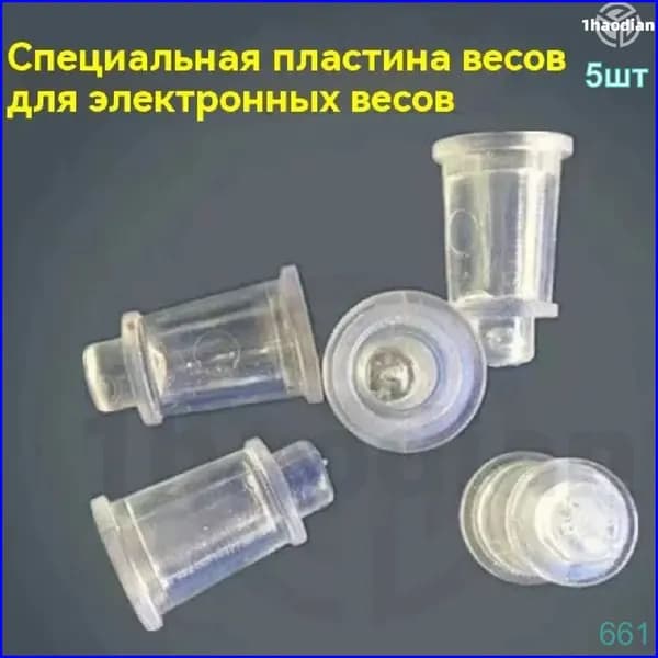 Аксессуары для тренажеров