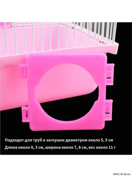 Заглушки Для Туннелей Хомяка Игрушки
