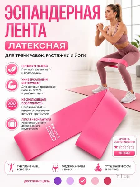 Красная резиновая лента для тяги 600*50*0.5мм, фитнес-лента сопротивления, эластичная лента для силовых тренировок