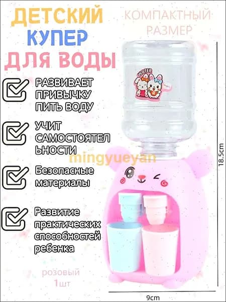 Кулер для воды 019ae8b81d8a74ce80870328a4cdba3d-4799