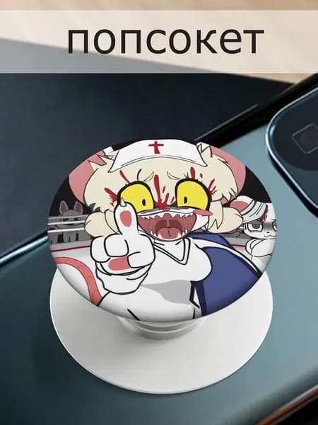 Попсокет для телефона Terrible Mouse