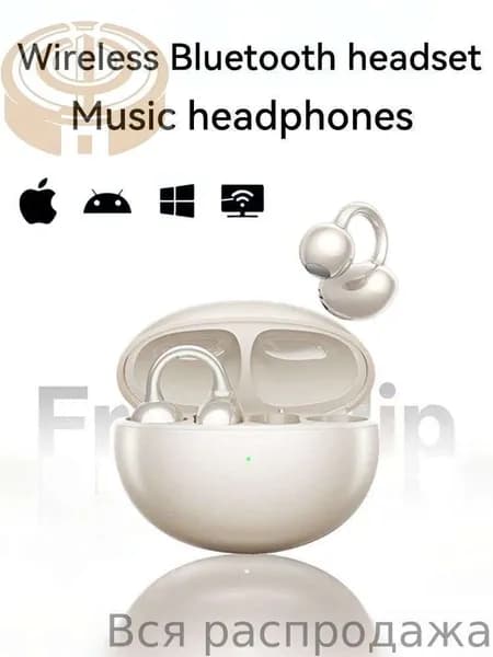 Наушники беспроводные с микрофоном M79, Bluetooth, USB, USB Type-C, кремовый