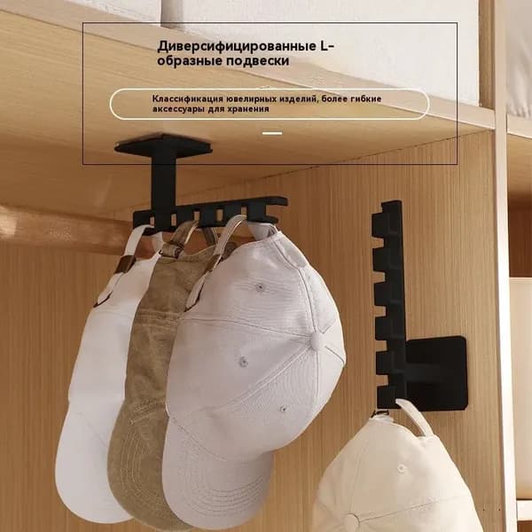 Бейсболка крюк стойки, настенные крючки для одежды, 1 шт.