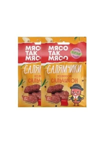 Колбаски с/к Салямчики МясоТакМясо со вкусом Сальчичон 2шт по 0,05 кг