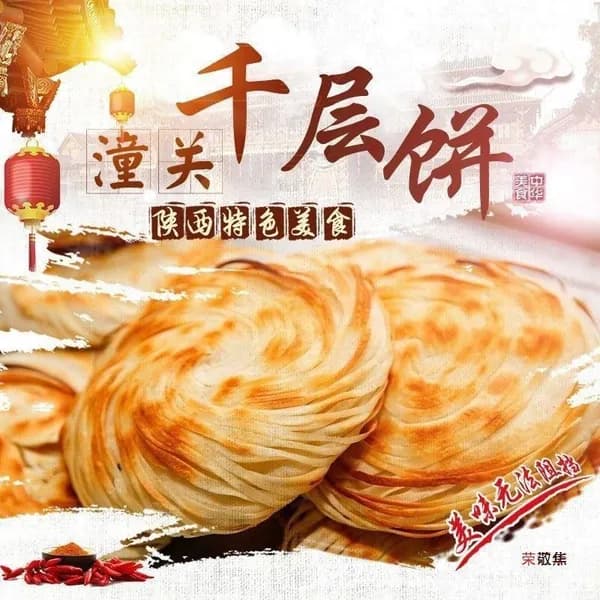 Замороженное тесто для бургеров с хрустящей корочкой и слоями для завтрака домашнее и коммерческое использование