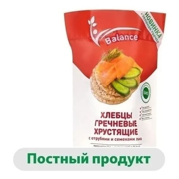 Хлебцы Balance гречневые 60 г