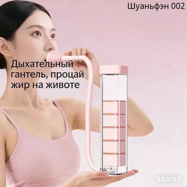 Гантели, 1 шт.