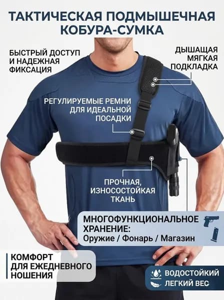 Рюкзак