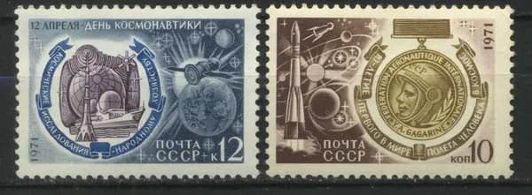 Почтовая марка 1971 СССР №3992-93, День космонавтики - Марка п/c, MNH