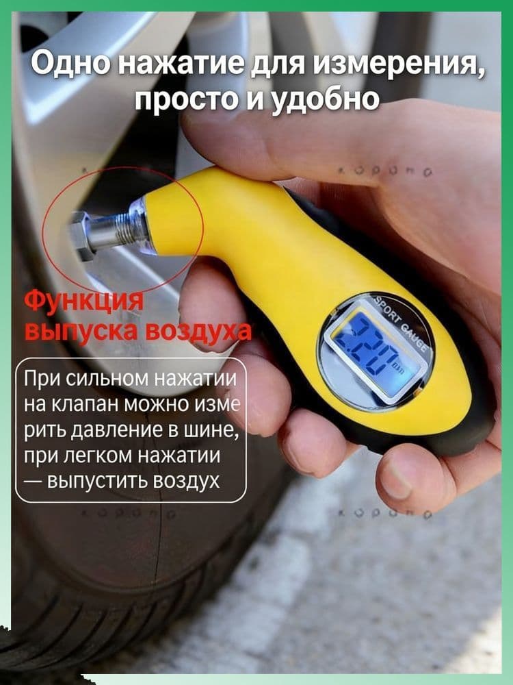 Манометр автомобильный, 1 шт.