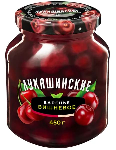 Варенье "Лукашинские"вишневое без косточки 0,450 1 шт