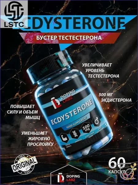 Бустеры тестостерона