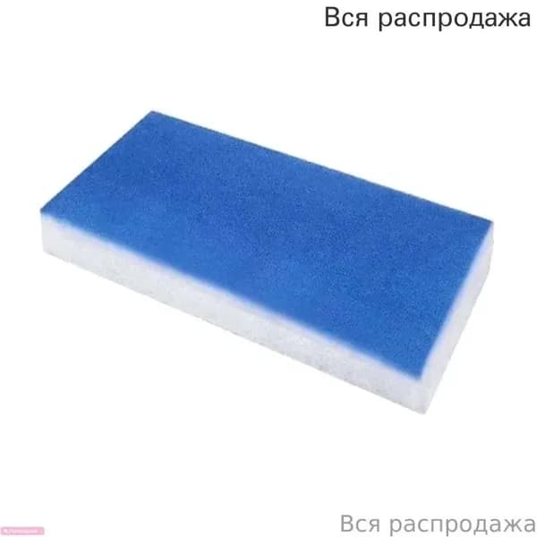 Фильтр для покрасочной кабины Двухслойный аэрографа