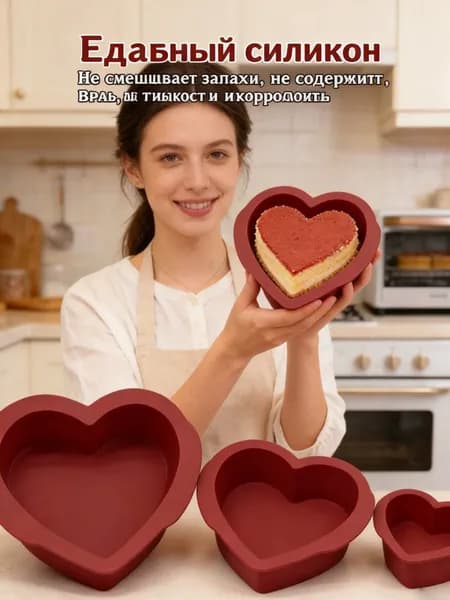 Набор для моделирования кондитерских украшений, 9 см , 1 предм.