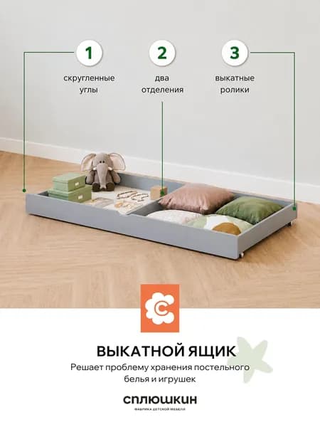 Выкатной ящик 180х80, серый