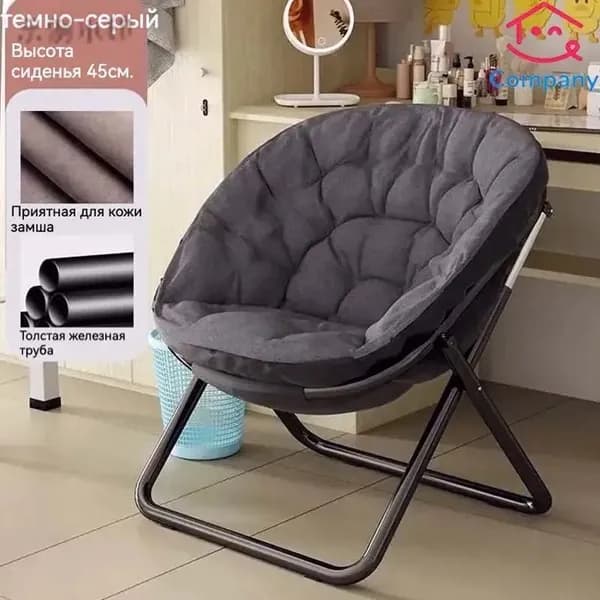 Кресло , 1 шт., 75х45х90 см