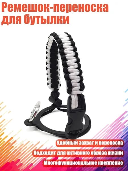 Спортивный канат